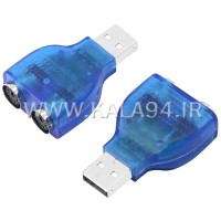 تبدیل USB M به دو تایی PS2 F مارک KAISER / تک پک جعبه ای